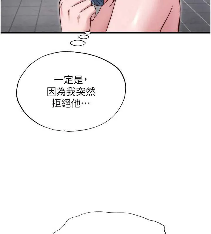 第42话-调教小母狗♥ 39