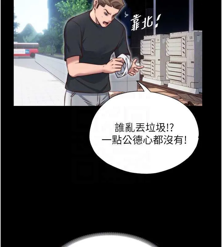 第42话-调教小母狗♥ 48