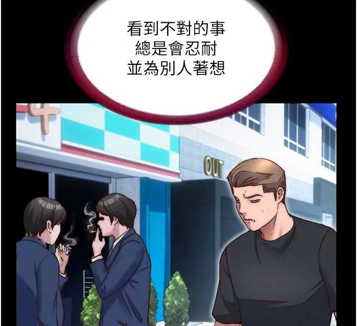 第42话-调教小母狗♥ 49