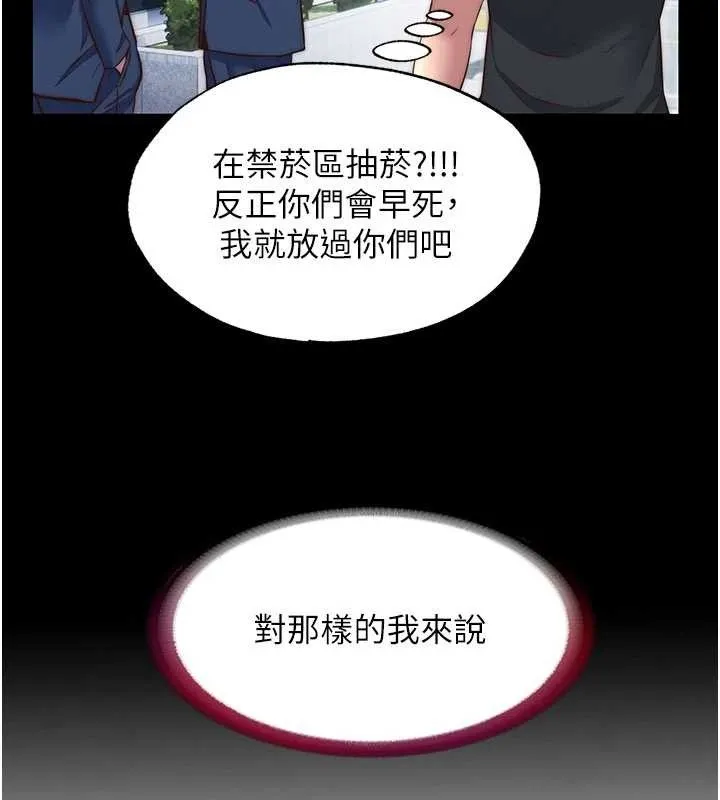 第42话-调教小母狗♥ 50
