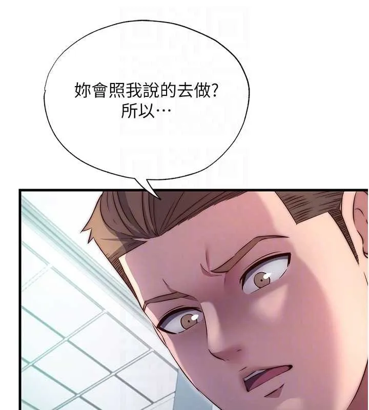 第42话-调教小母狗♥ 62