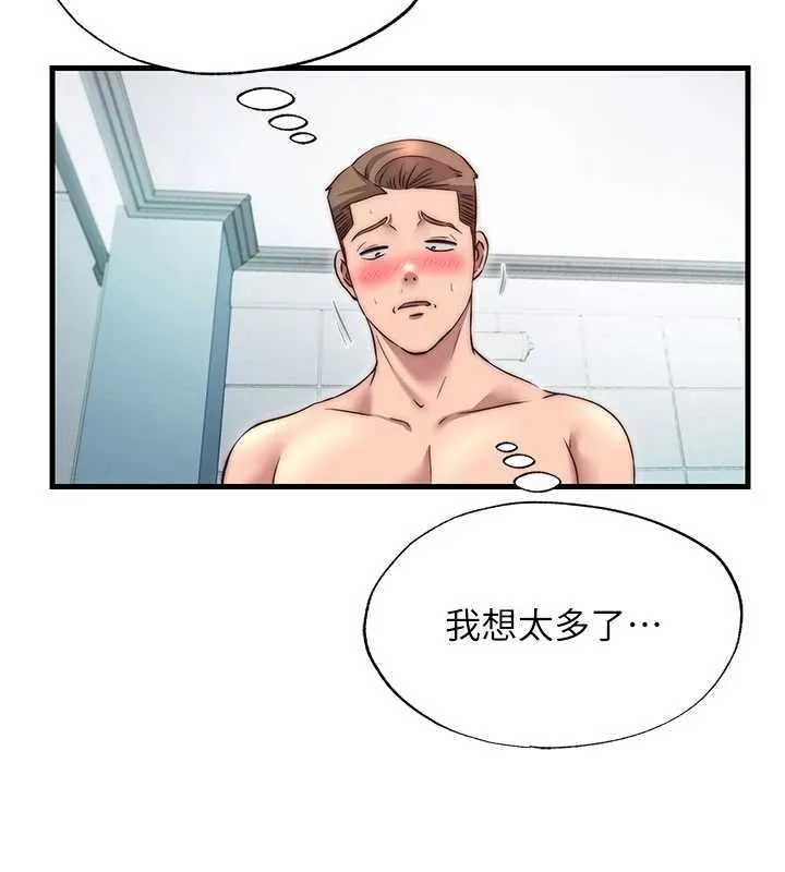 第42话-调教小母狗♥ 66