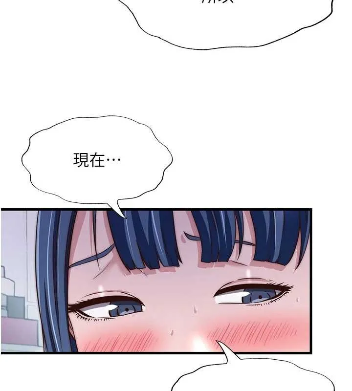 第42话-调教小母狗♥ 69