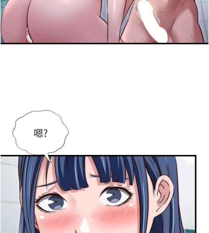 第42话-调教小母狗♥ 73