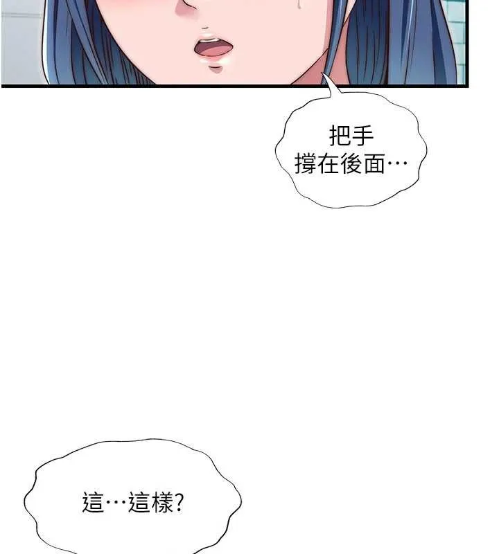 第42话-调教小母狗♥ 74