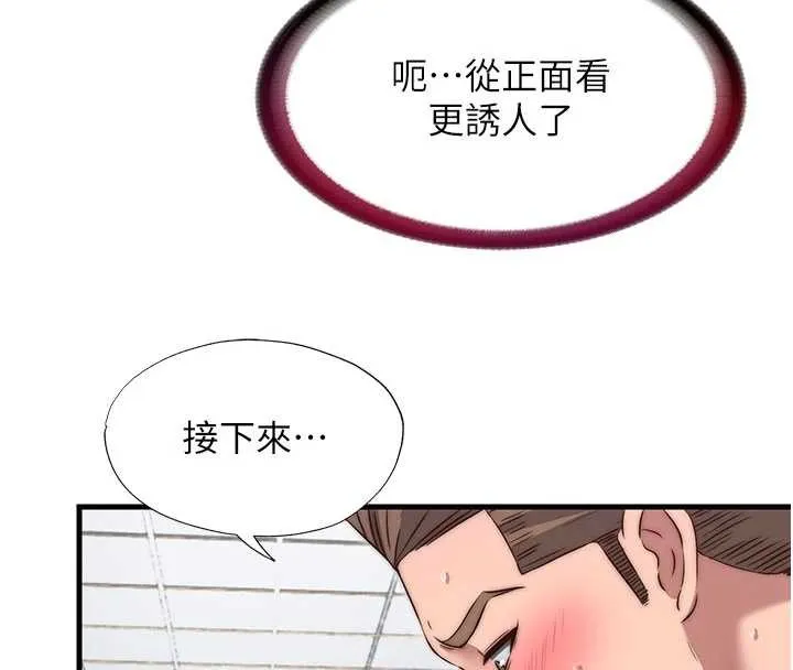 第42话-调教小母狗♥ 82