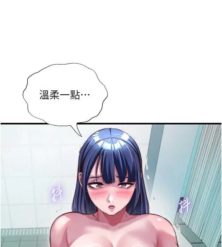 第42话-调教小母狗♥ 95