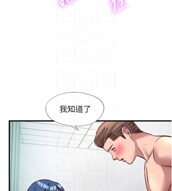 第42话-调教小母狗♥ 97
