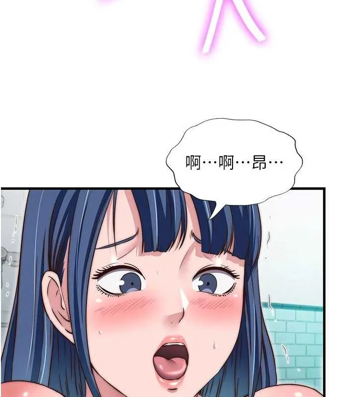 第42话-调教小母狗♥ 100