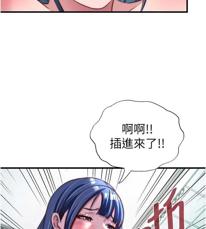 第42话-调教小母狗♥ 101
