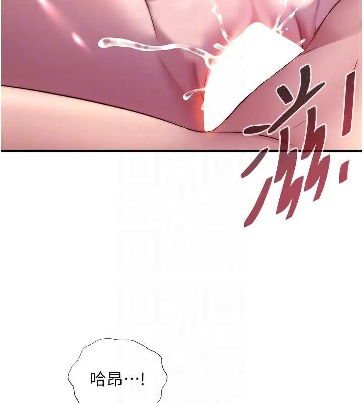 第42话-调教小母狗♥ 103