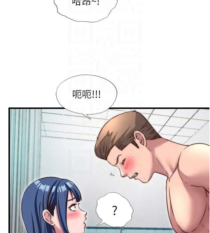 第42话-调教小母狗♥ 105