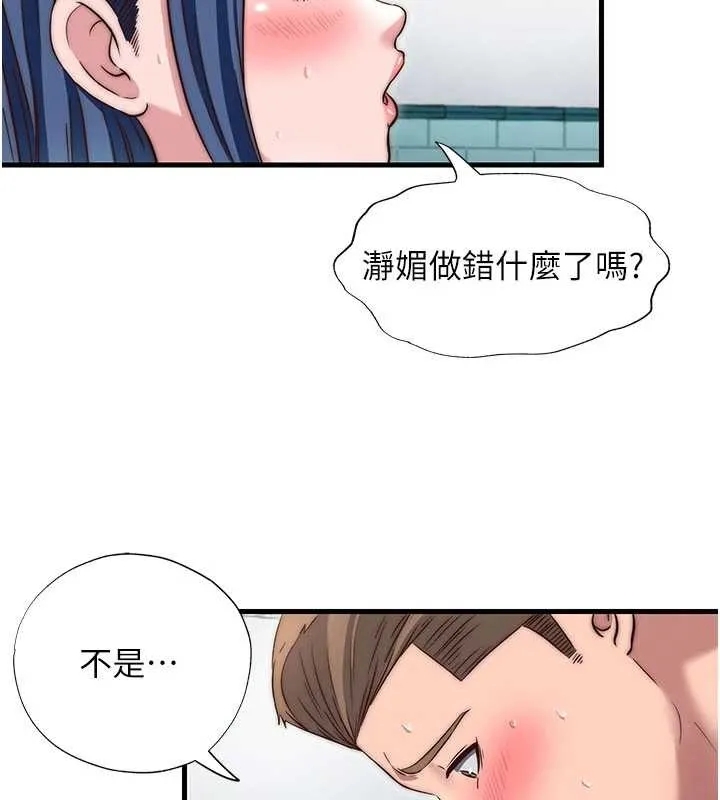 第42话-调教小母狗♥ 107