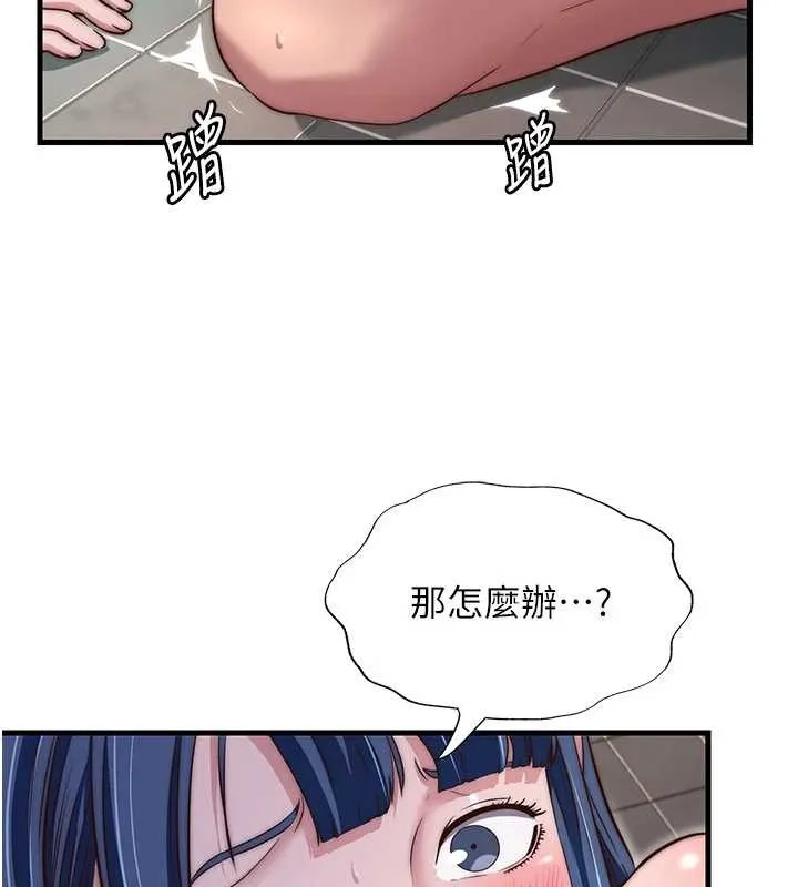 第42话-调教小母狗♥ 109