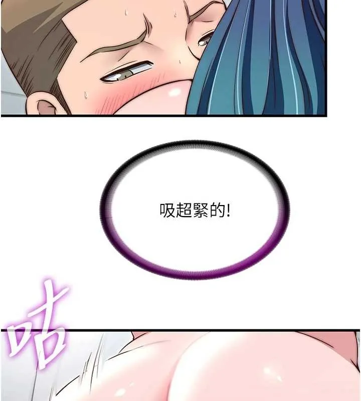 第43话-躲在浴缸里观淫 3