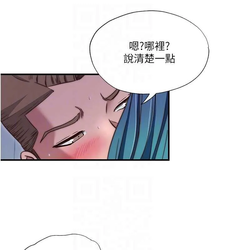 第43话-躲在浴缸里观淫 19