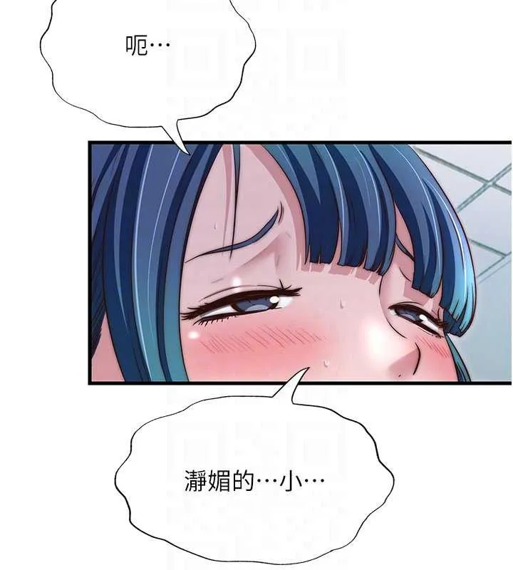 第43话-躲在浴缸里观淫 20
