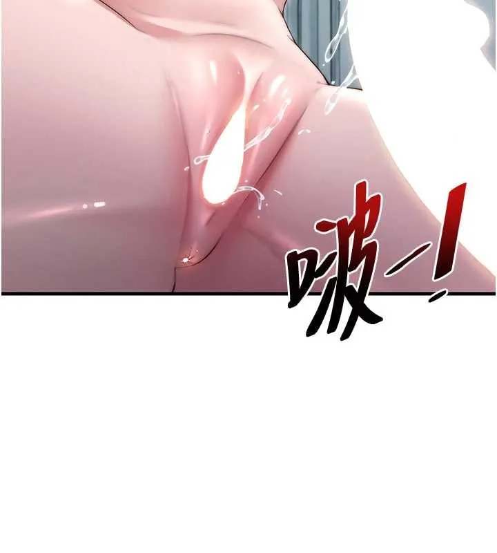 第43话-躲在浴缸里观淫 31