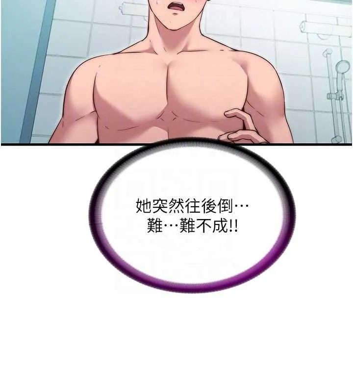 第43话-躲在浴缸里观淫 35