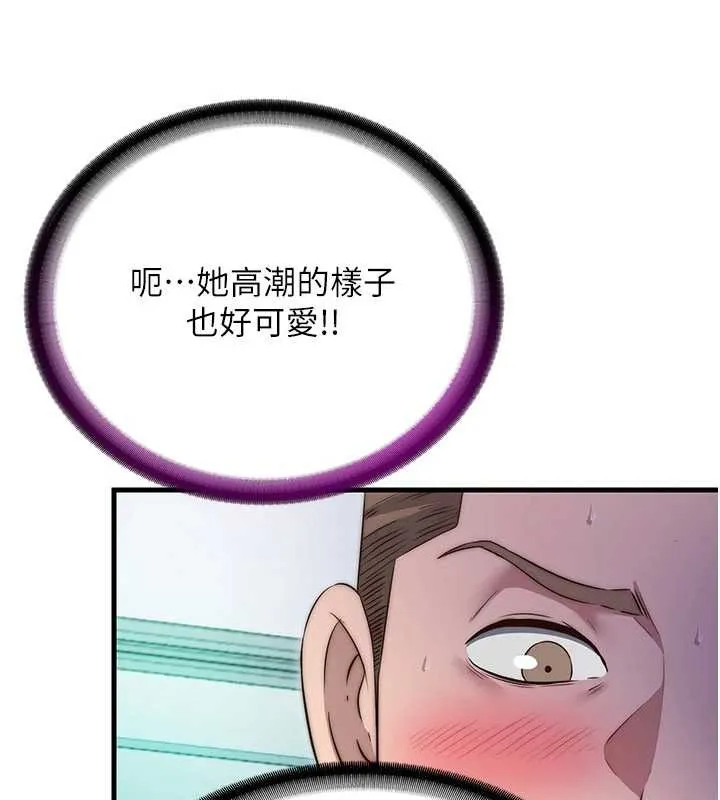 第43话-躲在浴缸里观淫 41