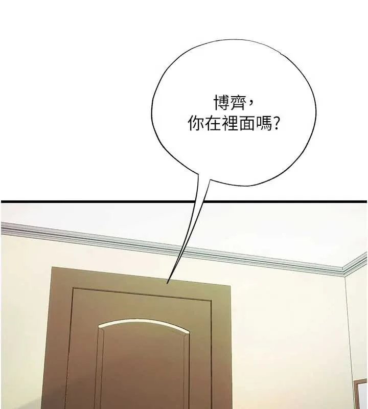 第43话-躲在浴缸里观淫 58