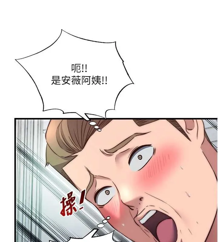 第43话-躲在浴缸里观淫 62