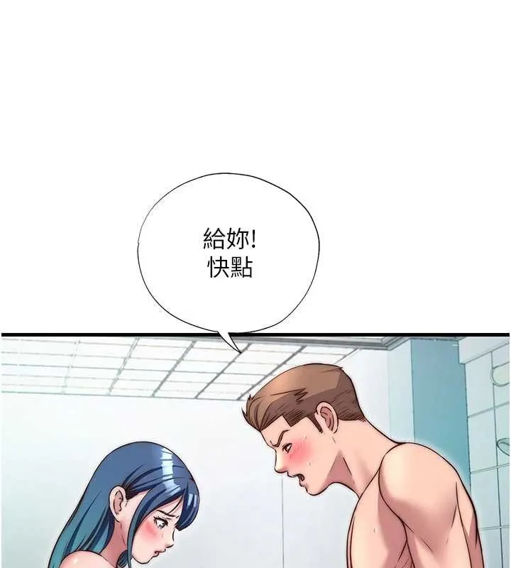 第43话-躲在浴缸里观淫 76