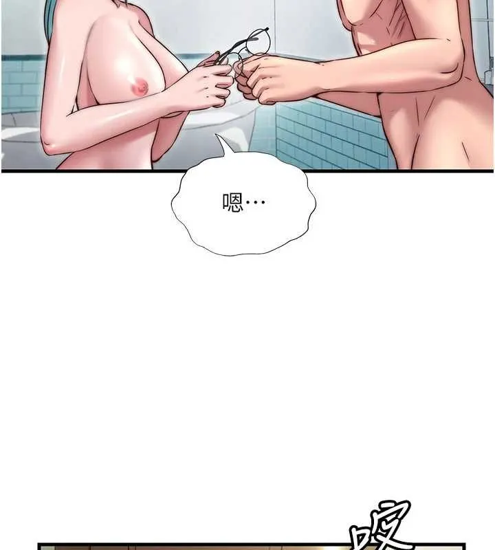 第43话-躲在浴缸里观淫 77