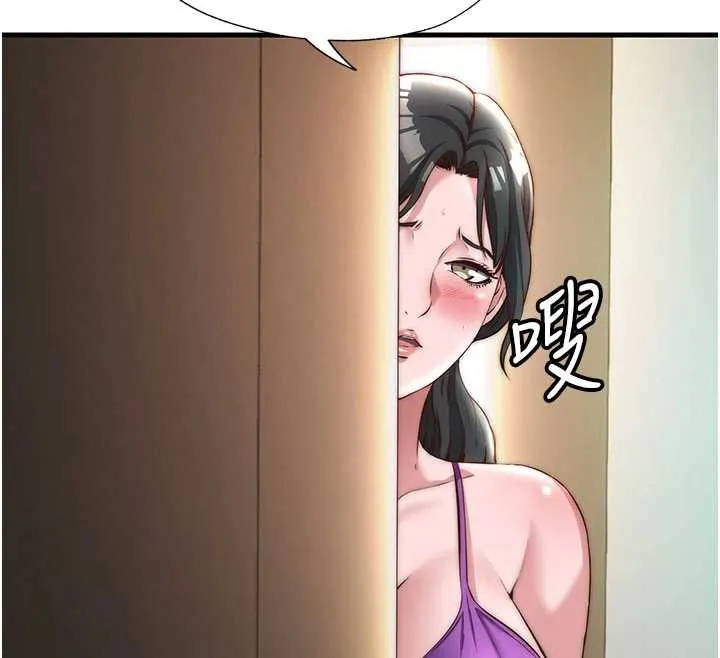 第43话-躲在浴缸里观淫 79