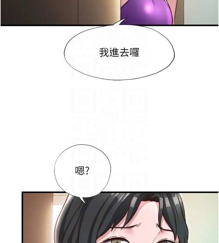 第43话-躲在浴缸里观淫 80