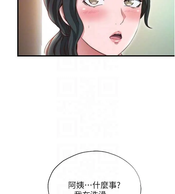 第43话-躲在浴缸里观淫 81