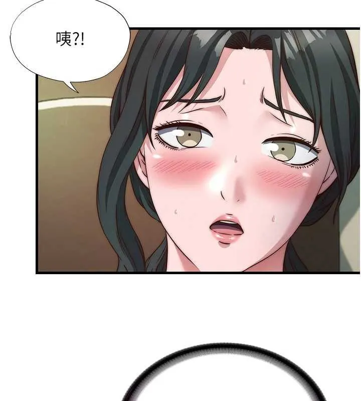 第43话-躲在浴缸里观淫 86