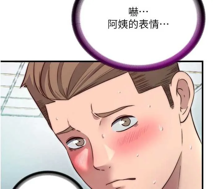 第43话-躲在浴缸里观淫 87