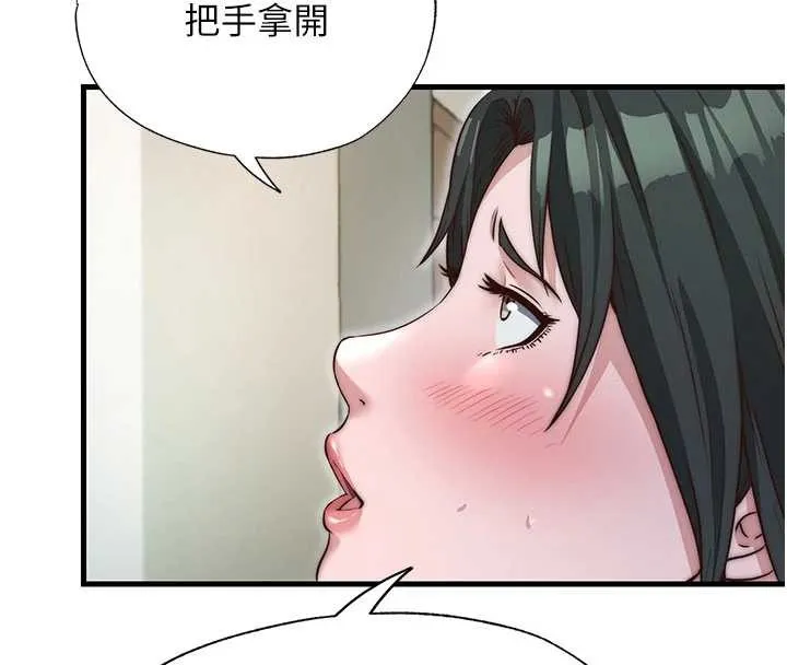 第43话-躲在浴缸里观淫 101