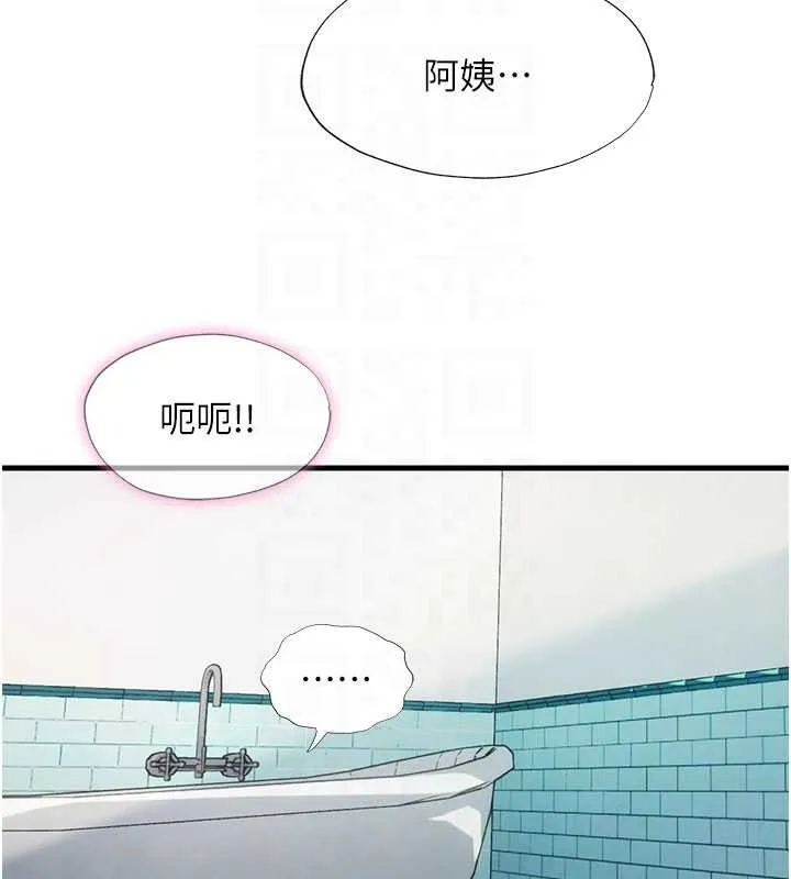 第43话-躲在浴缸里观淫 103