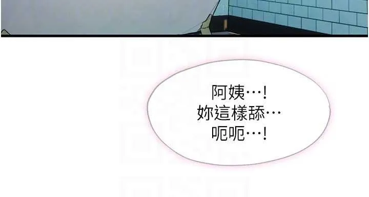 第43话-躲在浴缸里观淫 104