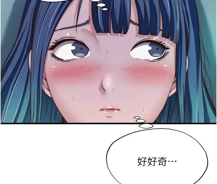 第43话-躲在浴缸里观淫 108