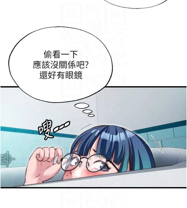 第43话-躲在浴缸里观淫 109