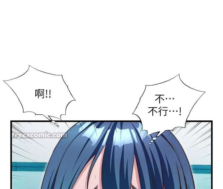 第43话-躲在浴缸里观淫 112