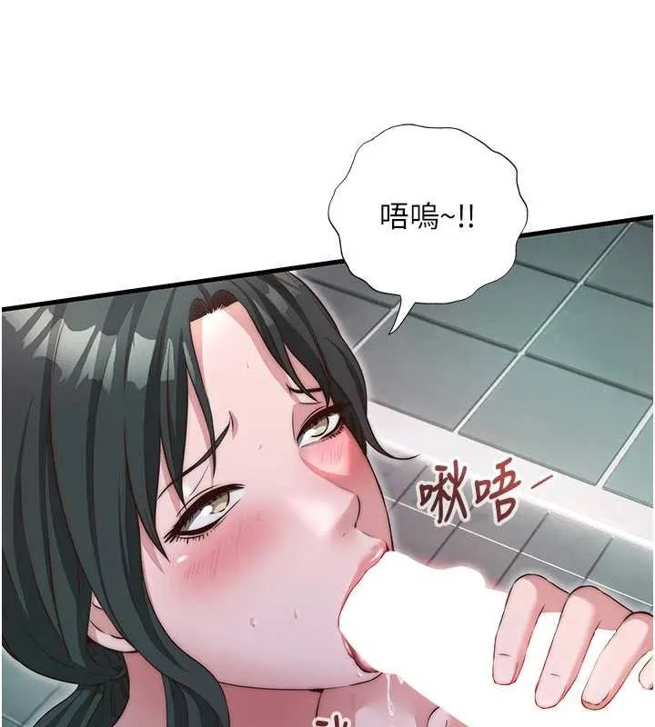 第43话-躲在浴缸里观淫 114