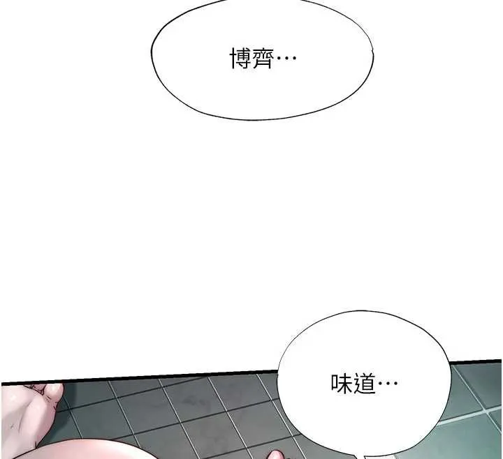 第43话-躲在浴缸里观淫 116