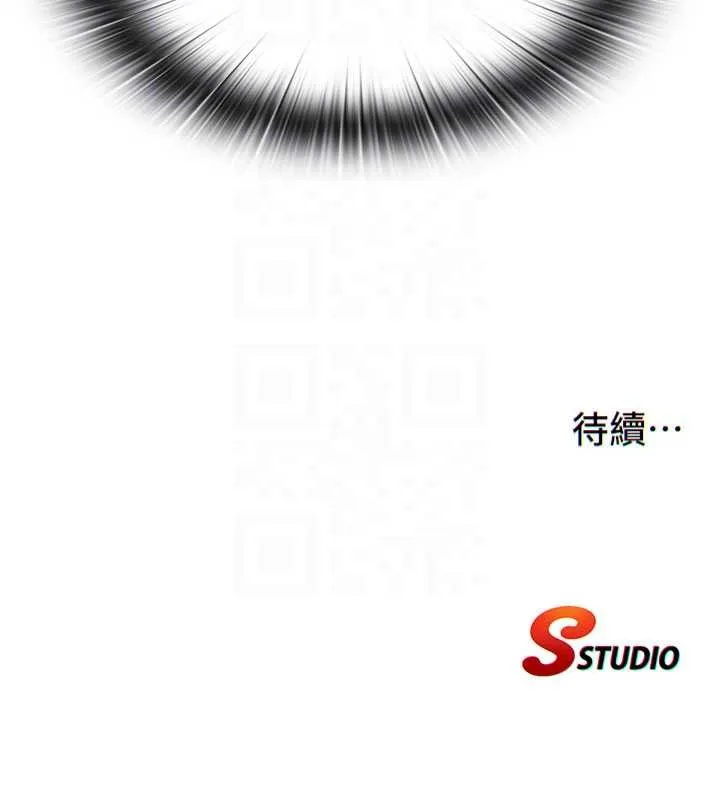 第43话-躲在浴缸里观淫 119