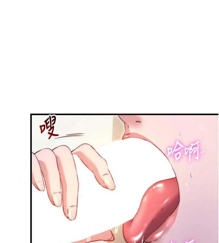 第44话-我应该射给谁才好? 1