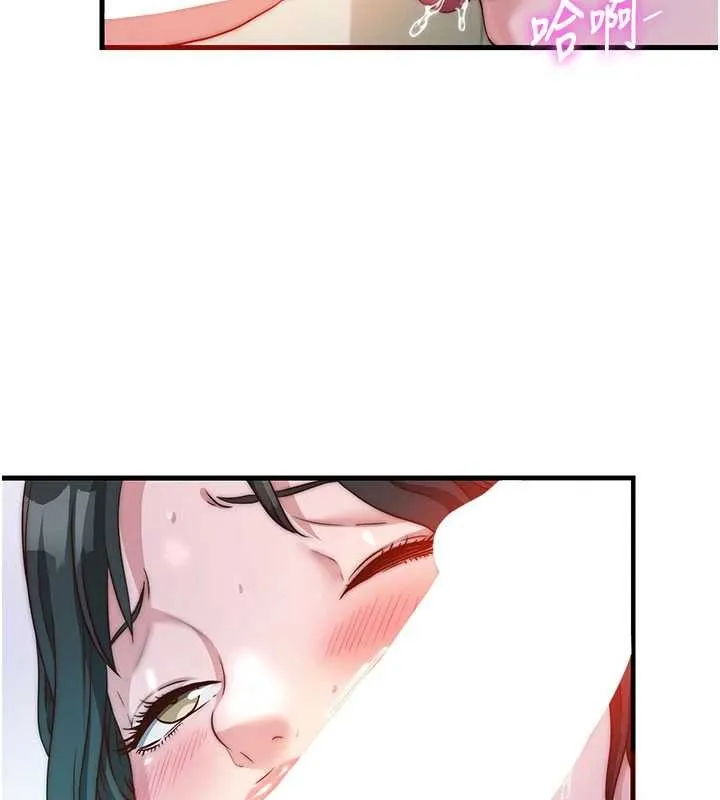 第44话-我应该射给谁才好? 2