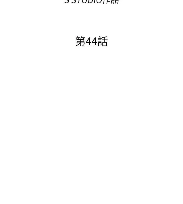 第44话-我应该射给谁才好? 11