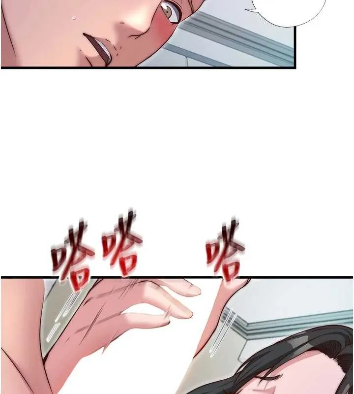 第44话-我应该射给谁才好? 15