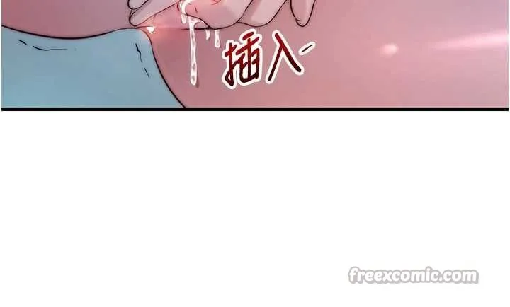 第44话-我应该射给谁才好? 28