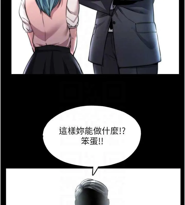 第44话-我应该射给谁才好? 34