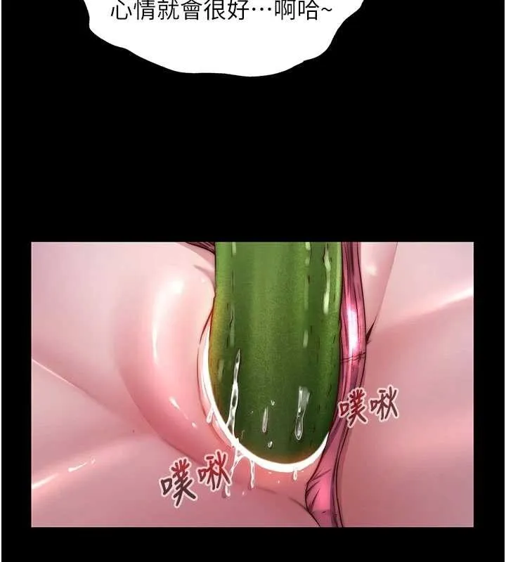 第44话-我应该射给谁才好? 45