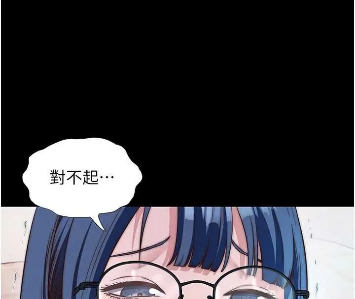 第44话-我应该射给谁才好? 46